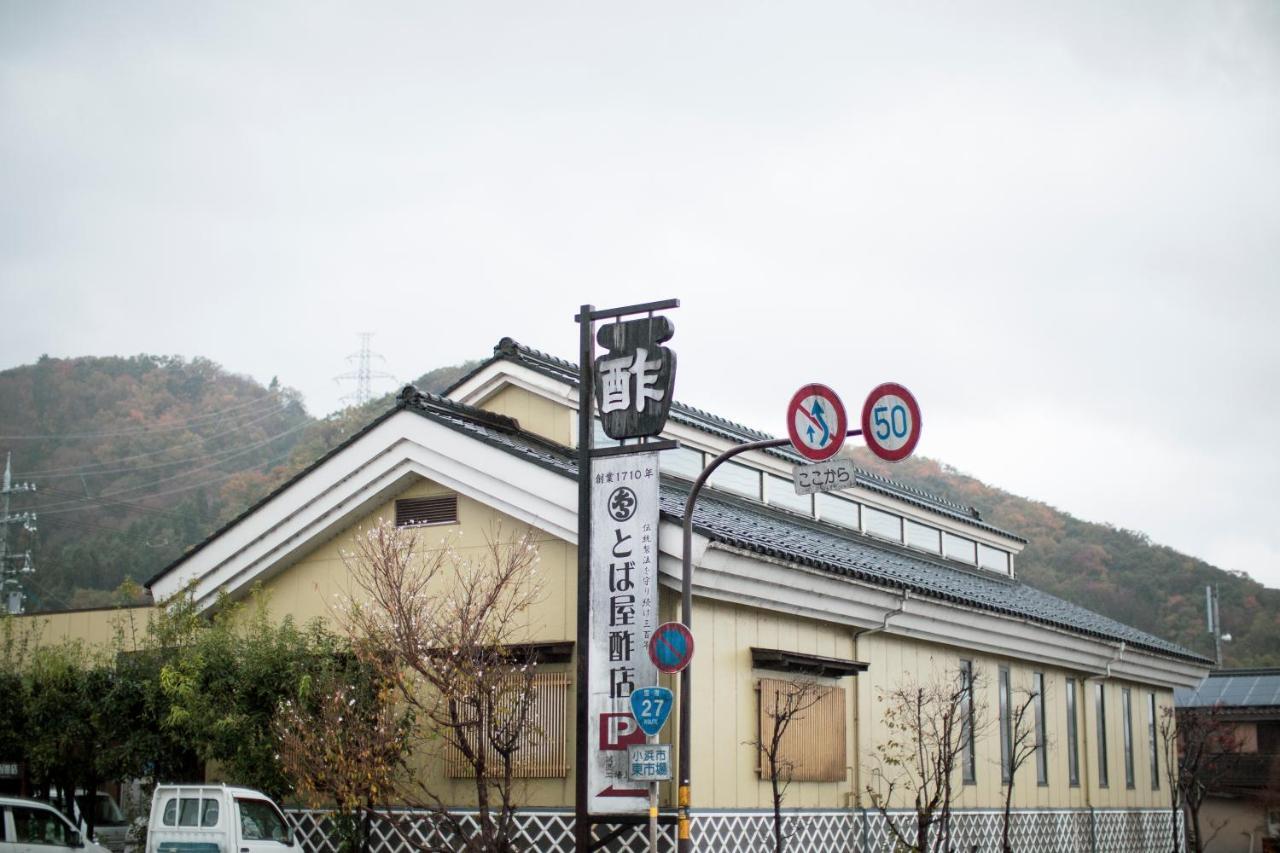 松永六感 藤屋 Matsunaga Rokkan Fujiya Hotel Obama  Exterior foto